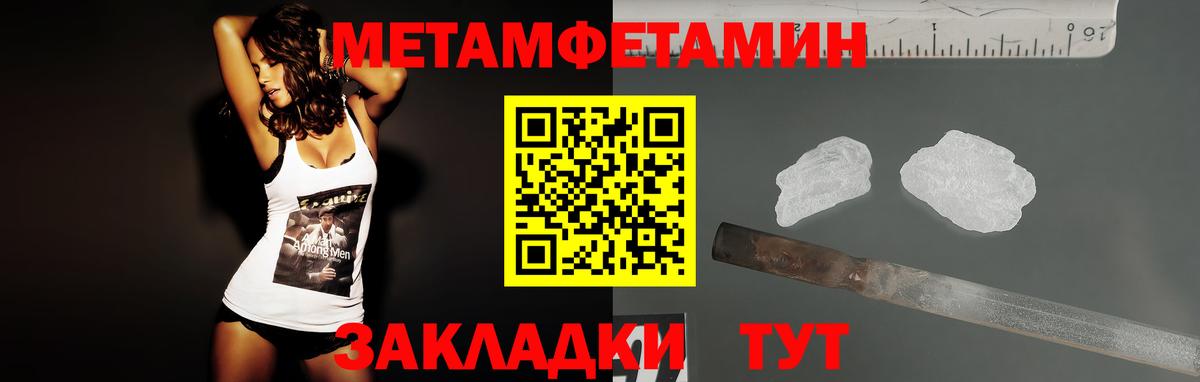 Amphetamine 98% Мурманск