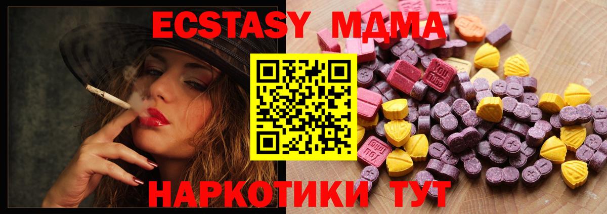 дарнет шоп  Вход с VPN  Экстази 300 mg  Мурманск  ЭКСТАЗИ круглые  Экстази 