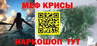 тгк Гусиноозёрск