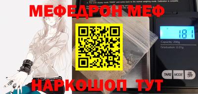 скорость Гусь-Хрустальный