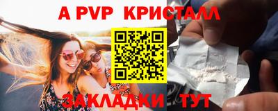 тгк Гусиноозёрск