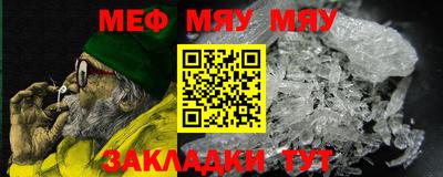 тгк Гусиноозёрск