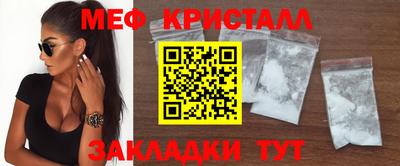 синтетический гашиш Гусев