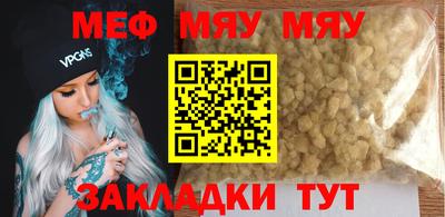синтетический гашиш Гусев