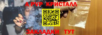 тгк Гусиноозёрск