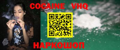 скорость Гусь-Хрустальный