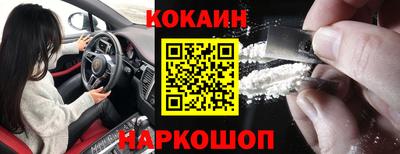 синтетический гашиш Гусев