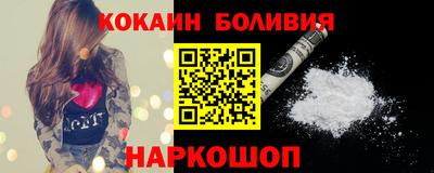 тгк Гусиноозёрск