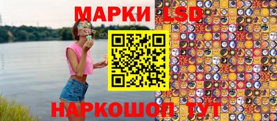 синтетический гашиш Гусев