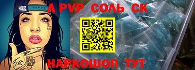 тгк Гусиноозёрск