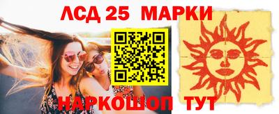 тгк Гусиноозёрск