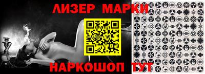 синтетический гашиш Гусев