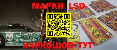 синтетический гашиш Гусев