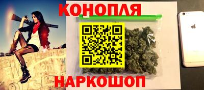 синтетический гашиш Гусев