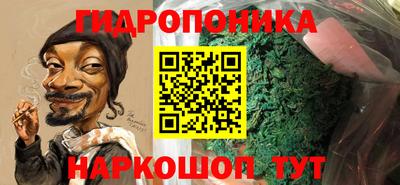 синтетический гашиш Гусев