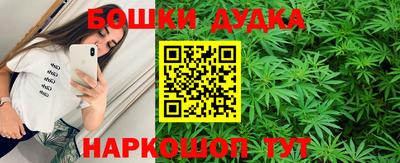синтетический гашиш Гусев