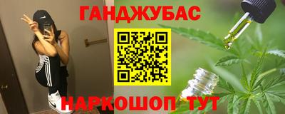 тгк Гусиноозёрск