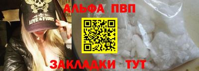тгк Гусиноозёрск