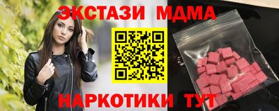 тгк Гусиноозёрск
