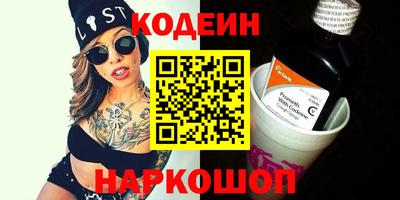 тгк Гусиноозёрск
