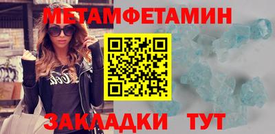 скорость Гусь-Хрустальный