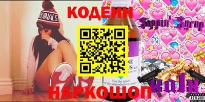 тгк Гусиноозёрск