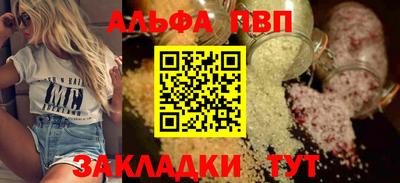 тгк Гусиноозёрск