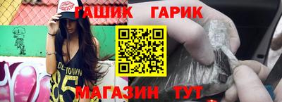 скорость Гусь-Хрустальный