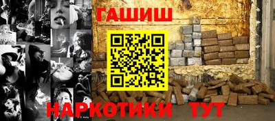 тгк Гусиноозёрск