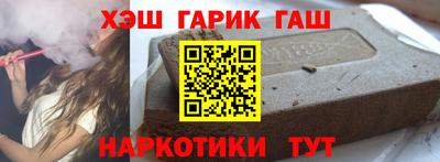 тгк Гусиноозёрск
