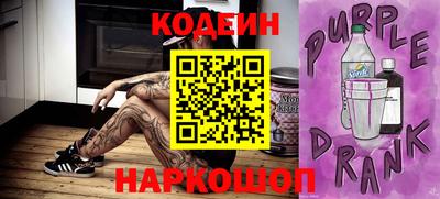 синтетический гашиш Гусев