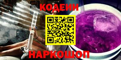 синтетический гашиш Гусев