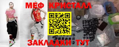 скорость Гусь-Хрустальный