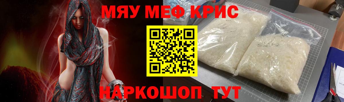 Мурманск  МЕФ VHQ  МЕФ мука  Вход с VPN 