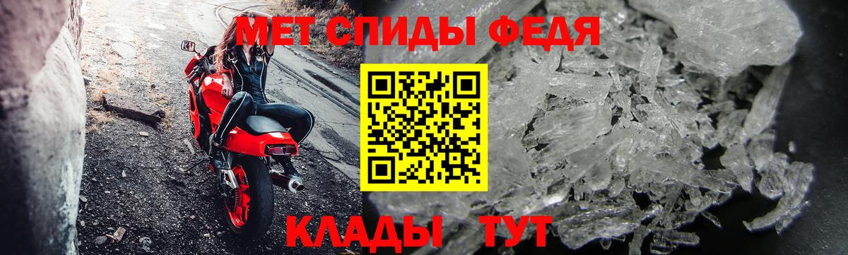 Метамфетамин кристалл  Метамфетамин кристалл  Вход с VPN  Метамфетамин  Мурманск 